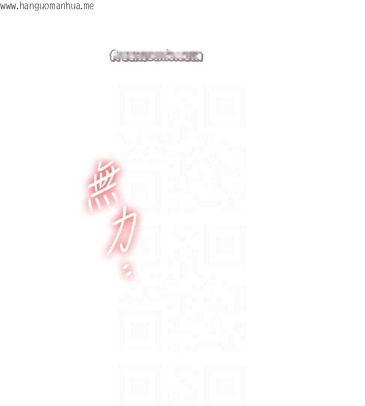 韩国漫画玩转学姐韩漫_玩转学姐-第67话-系内「穴」位争夺战，开砲!在线免费阅读-韩国漫画-第56张图片