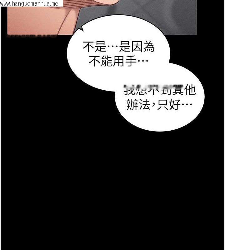 韩国漫画太妹攻略指南韩漫_太妹攻略指南-第24话-言教不如身教在线免费阅读-韩国漫画-第53张图片