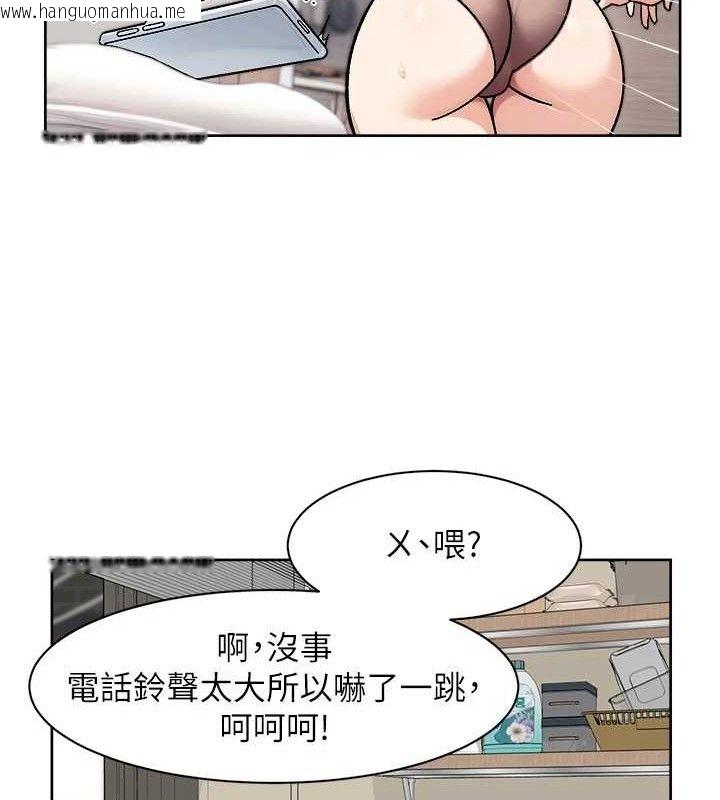 韩国漫画深层洁净达人韩漫_深层洁净达人-第34话-亲爱的，想我了吗?在线免费阅读-韩国漫画-第14张图片