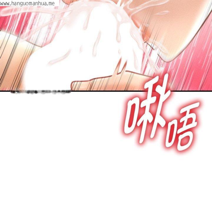 韩国漫画会长家的小儿子韩漫_会长家的小儿子-第17话在线免费阅读-韩国漫画-第121张图片
