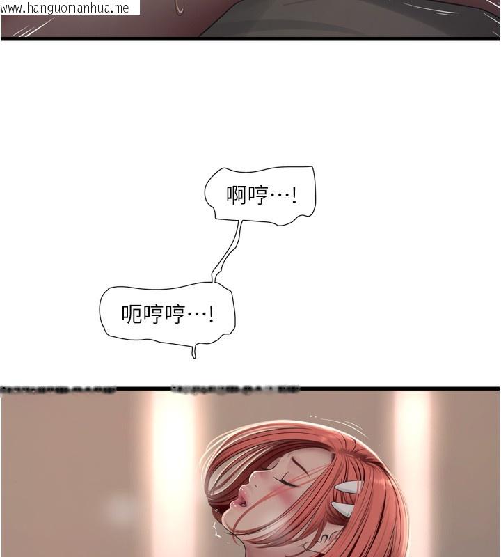 韩国漫画水电工日志韩漫_水电工日志-第90话-尽心服务的色情按摩在线免费阅读-韩国漫画-第83张图片