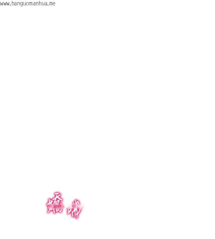 韩国漫画私密视角韩漫_私密视角-第33话-渴望其他男人的肉体在线免费阅读-韩国漫画-第86张图片