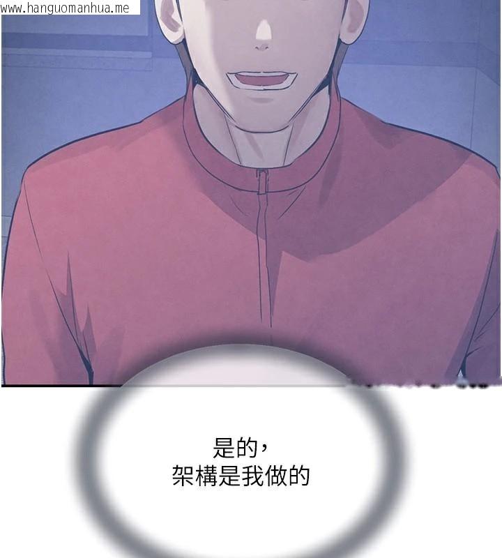 韩国漫画黑道千金韩漫_黑道千金-第37话-吃遍夜店的小弟弟们在线免费阅读-韩国漫画-第160张图片