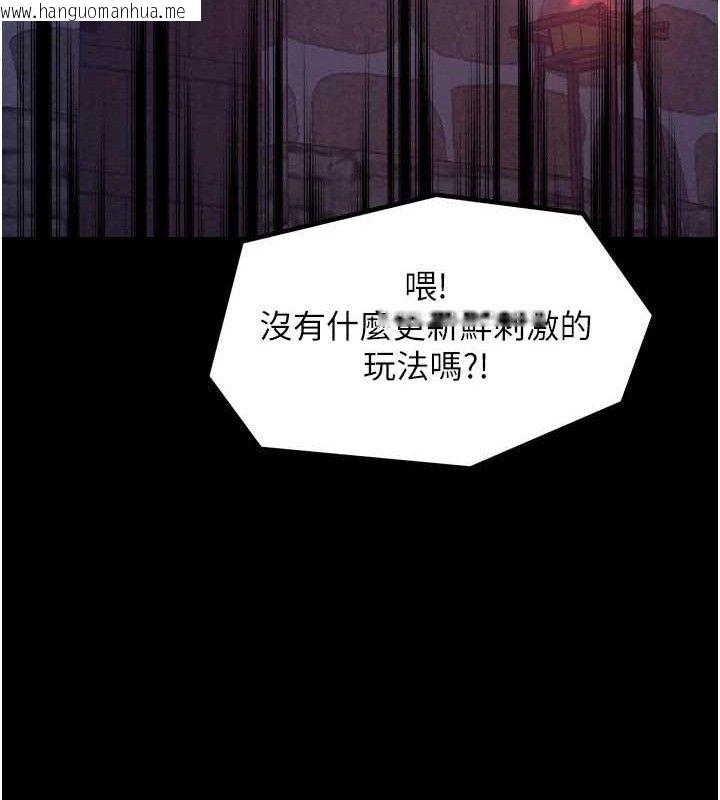 韩国漫画最强家丁韩漫_最强家丁-第39话-资深行首的心理战在线免费阅读-韩国漫画-第199张图片