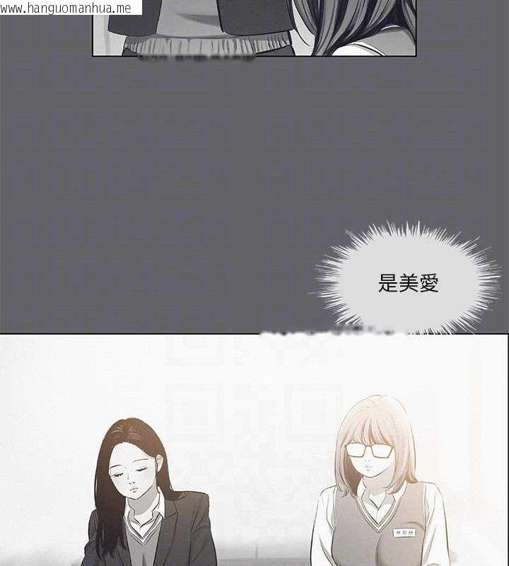 韩国漫画纵夏夜之梦(无码版)韩漫_纵夏夜之梦(无码版)-第79话-妳男友比较喜欢我耶?在线免费阅读-韩国漫画-第24张图片