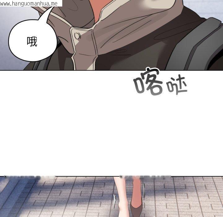 韩国漫画配角的生存任务韩漫_配角的生存任务-第19话在线免费阅读-韩国漫画-第108张图片