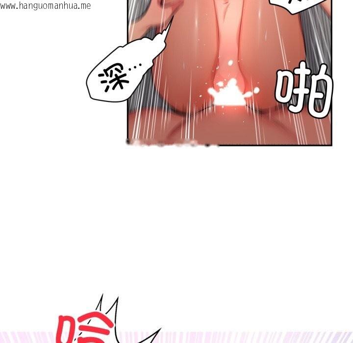 韩国漫画她的直播间韩漫_她的直播间-第15话在线免费阅读-韩国漫画-第50张图片