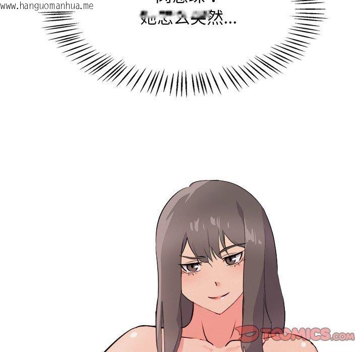 韩国漫画犬神的游戏韩漫_犬神的游戏-第20话在线免费阅读-韩国漫画-第172张图片