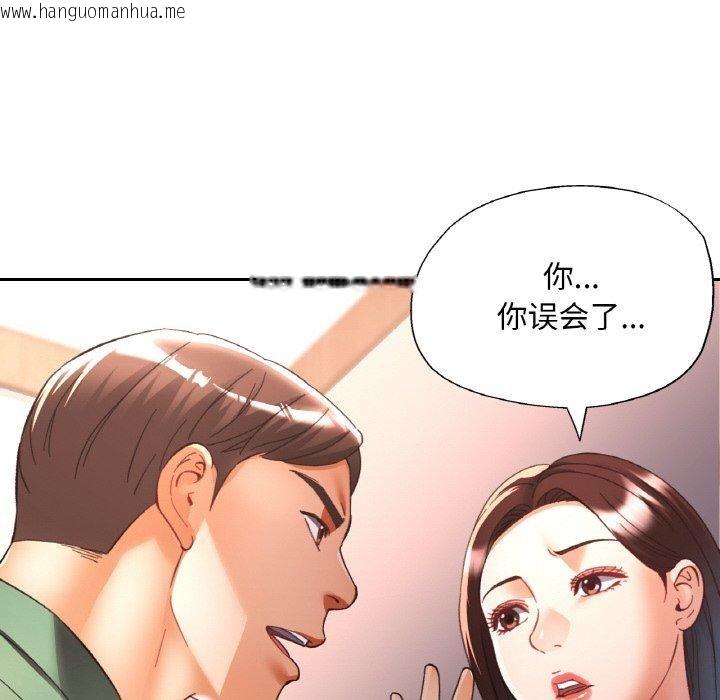 韩国漫画已嫁人的她韩漫_已嫁人的她-第29话在线免费阅读-韩国漫画-第27张图片