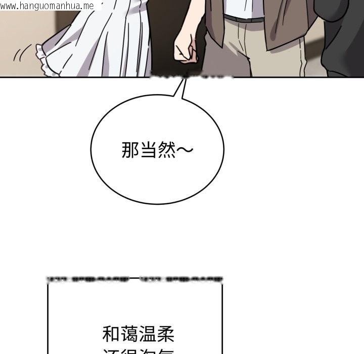韩国漫画难言之秘韩漫_难言之秘-第1话在线免费阅读-韩国漫画-第77张图片