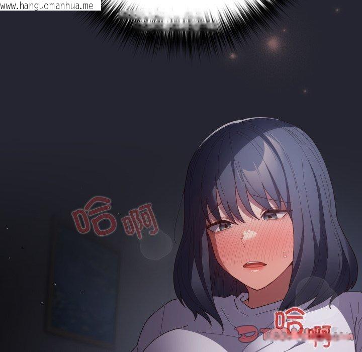 韩国漫画游戏不能这样玩/游戏规则我来定韩漫_游戏不能这样玩/游戏规则我来定-第104话在线免费阅读-韩国漫画-第129张图片
