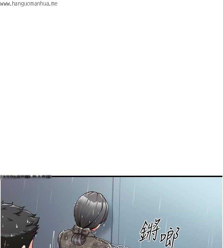 韩国漫画报告女班长:一根突起韩漫_报告女班长:一根突起-第7话-孤男寡女被锁在仓库…在线免费阅读-韩国漫画-第91张图片