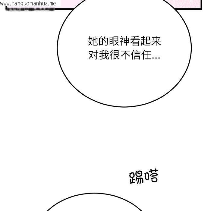 韩国漫画婚姻束缚韩漫_婚姻束缚-第36话在线免费阅读-韩国漫画-第145张图片