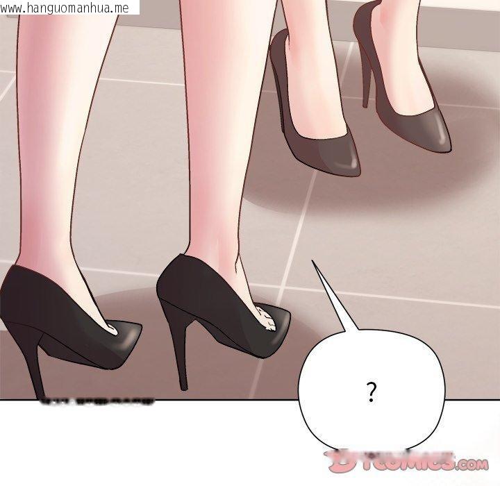 韩国漫画和美女上司玩游戏韩漫_和美女上司玩游戏-第54话在线免费阅读-韩国漫画-第39张图片
