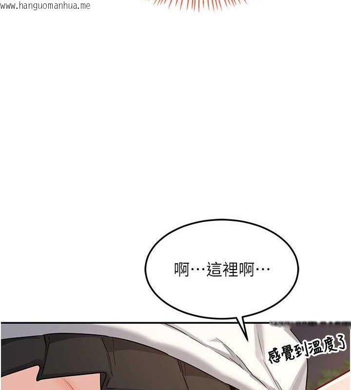 韩国漫画熟女交换计划韩漫_熟女交换计划-第25话-妳说不要，下面却很湿啊在线免费阅读-韩国漫画-第116张图片