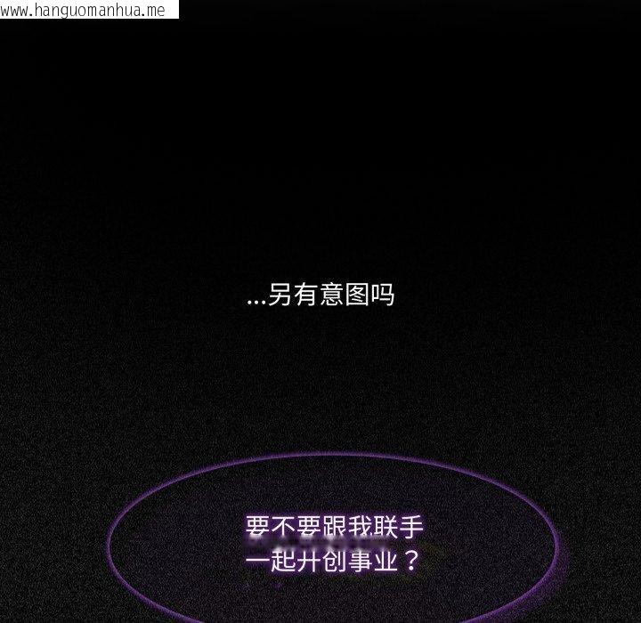 韩国漫画异世界骑士团长韩漫_异世界骑士团长-第23话在线免费阅读-韩国漫画-第104张图片