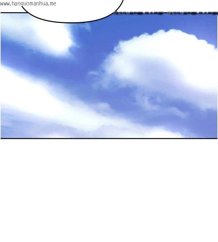 韩国漫画里长孙子开麦啦韩漫_里长孙子开麦啦-第11话-妳很期待我操妳吧?在线免费阅读-韩国漫画-第112张图片