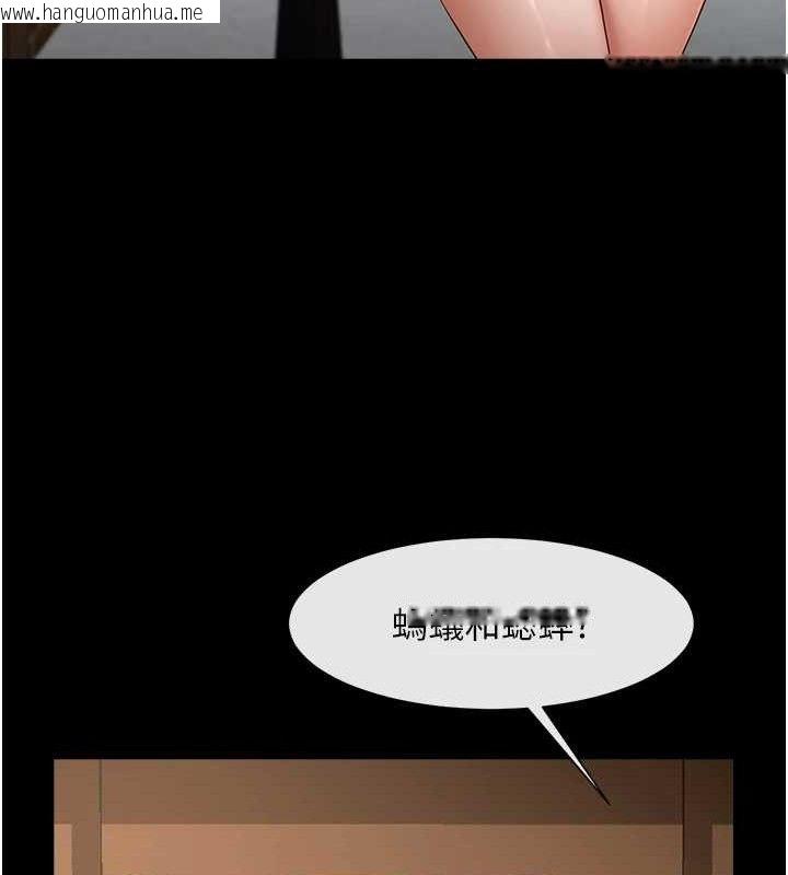 韩国漫画炸裂吧!巨棒韩漫_炸裂吧!巨棒-第81话-高手过招，水花四溅在线免费阅读-韩国漫画-第51张图片