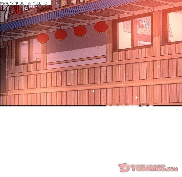 韩国漫画恋人未满韩漫_恋人未满-第53话在线免费阅读-韩国漫画-第21张图片