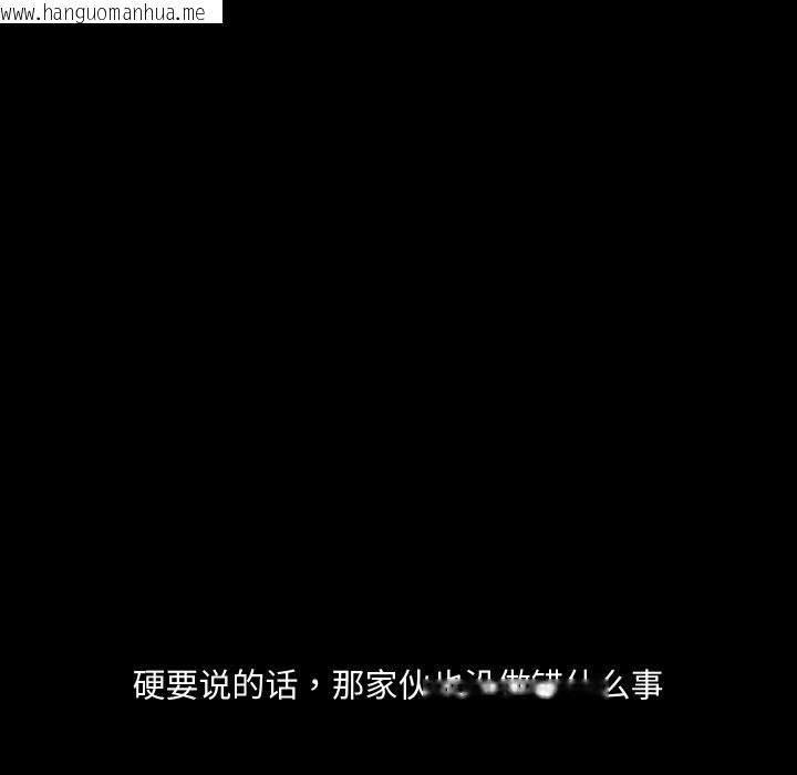 韩国漫画共享男友/出租男友韩漫_共享男友/出租男友-第37话在线免费阅读-韩国漫画-第88张图片