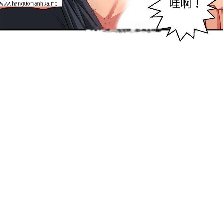 韩国漫画她的直播间韩漫_她的直播间-第14话在线免费阅读-韩国漫画-第25张图片