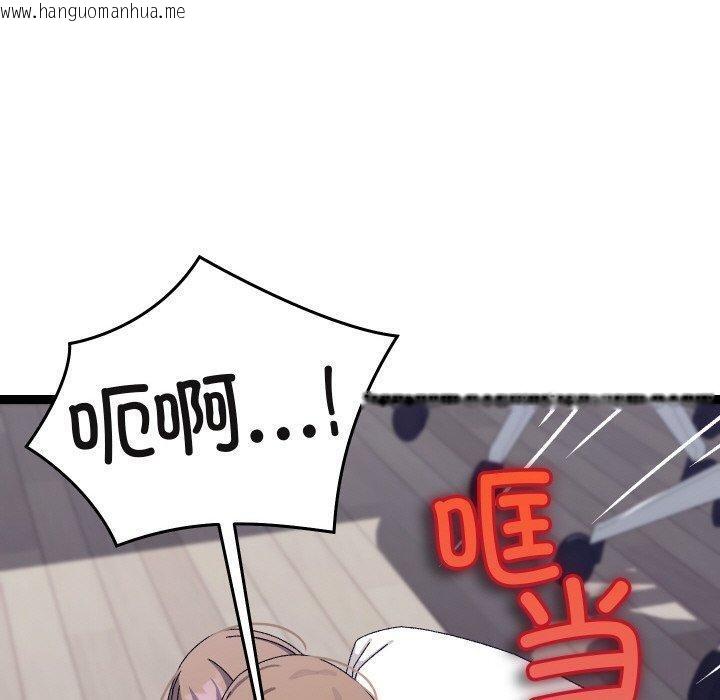 韩国漫画分身使我无限变强韩漫_分身使我无限变强-第18话在线免费阅读-韩国漫画-第160张图片