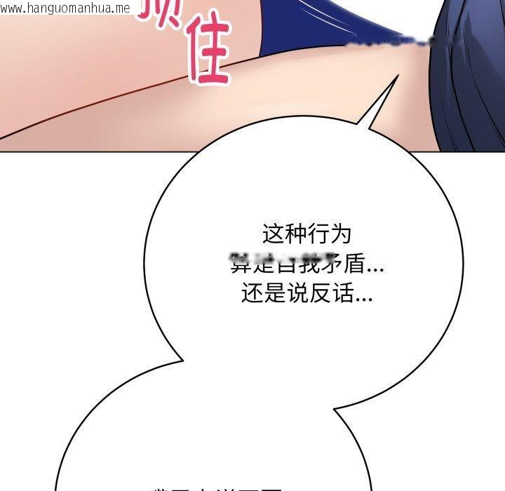 韩国漫画最后的冲刺韩漫_最后的冲刺-第14话在线免费阅读-韩国漫画-第128张图片