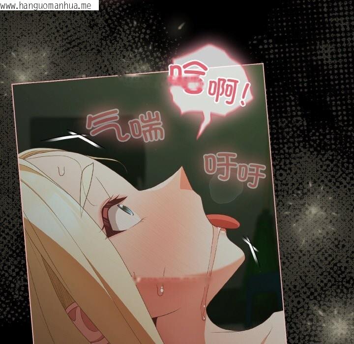 韩国漫画幸福来得太突然韩漫_幸福来得太突然-第27话在线免费阅读-韩国漫画-第33张图片