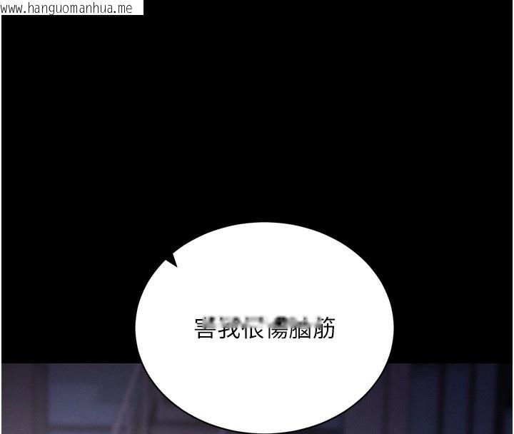 韩国漫画拜脱拜脱App韩漫_拜脱拜脱App-第18话-我愿意代替姐姐为你服务在线免费阅读-韩国漫画-第138张图片