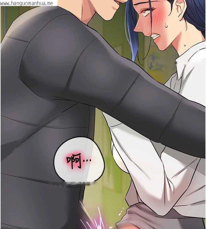 韩国漫画洞洞杂货店韩漫_洞洞杂货店-第129话-在教室被霸王硬上弓在线免费阅读-韩国漫画-第97张图片