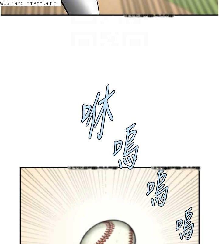 韩国漫画炸裂吧!巨棒韩漫_炸裂吧!巨棒-第84话-饥渴的仁琪姐在线免费阅读-韩国漫画-第40张图片