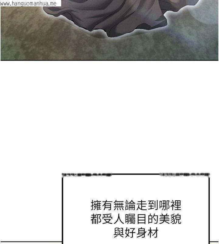 韩国漫画足球型男脱单指南韩漫_足球型男脱单指南-第12话-给我弄个头条出来!在线免费阅读-韩国漫画-第6张图片