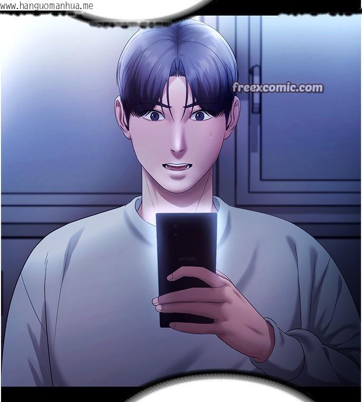 韩国漫画老板娘的诱惑韩漫_老板娘的诱惑-第58话-淫乱的欲擒故纵在线免费阅读-韩国漫画-第14张图片