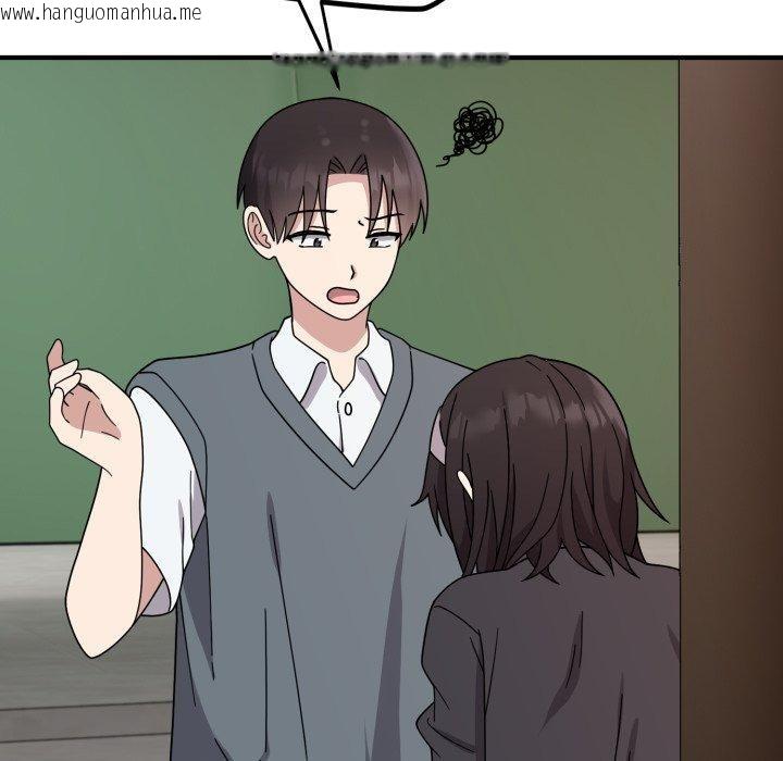 韩国漫画难言之秘韩漫_难言之秘-第5话在线免费阅读-韩国漫画-第105张图片