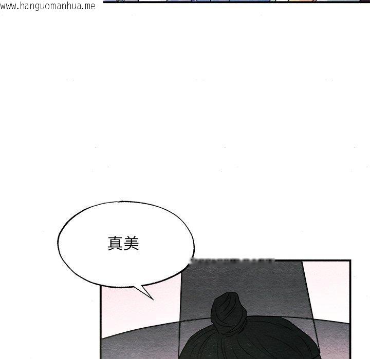 韩国漫画狂眼韩漫_狂眼-第64话在线免费阅读-韩国漫画-第36张图片