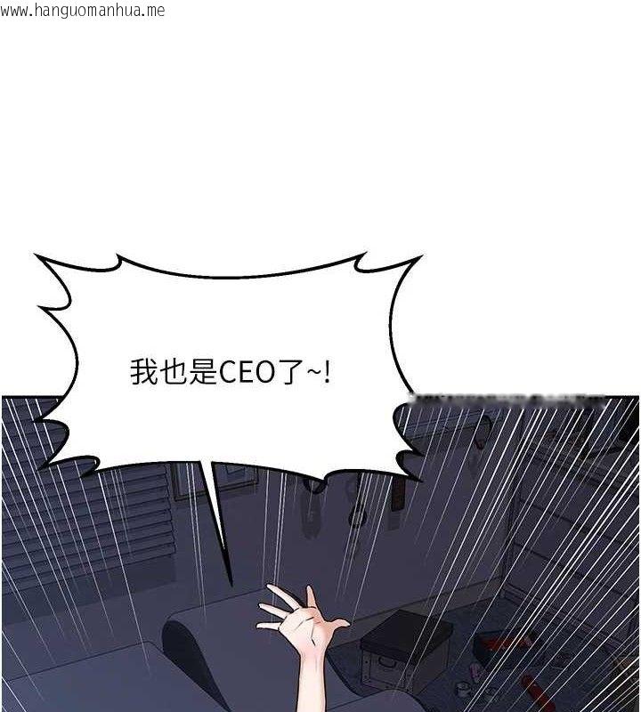 韩国漫画熟女交换计划韩漫_熟女交换计划-第25话-妳说不要，下面却很湿啊在线免费阅读-韩国漫画-第6张图片