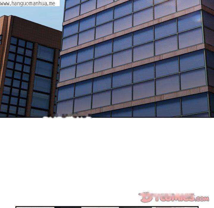 韩国漫画大企业里的小秘密/在大企业当废柴韩漫_大企业里的小秘密/在大企业当废柴-第40话在线免费阅读-韩国漫画-第75张图片