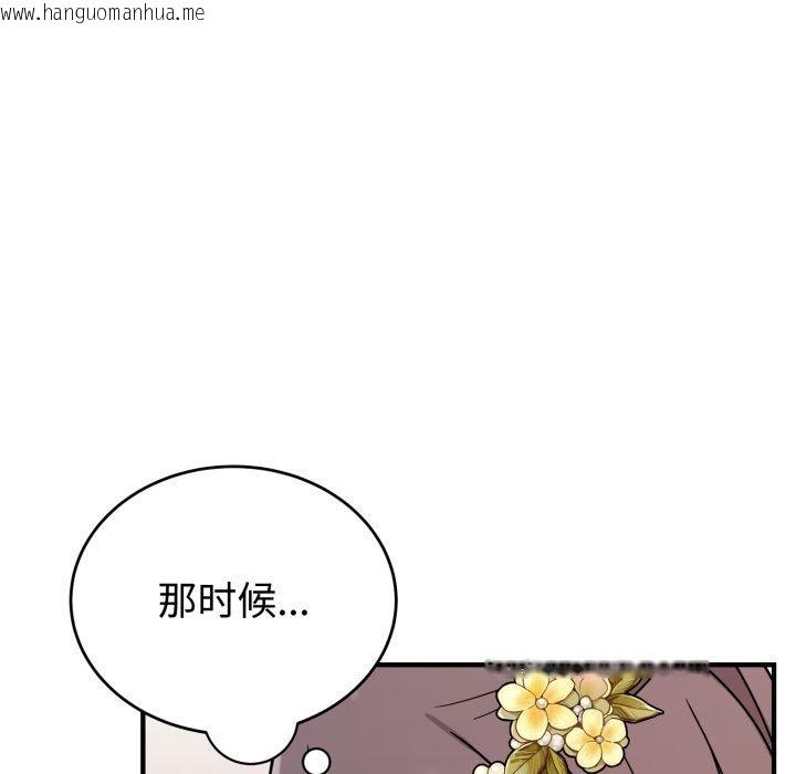韩国漫画难言之秘韩漫_难言之秘-第5话在线免费阅读-韩国漫画-第81张图片