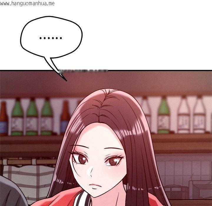韩国漫画恋人未满韩漫_恋人未满-第50话在线免费阅读-韩国漫画-第42张图片