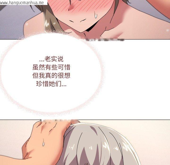 韩国漫画家人之间这样不好吧？韩漫_家人之间这样不好吧？-第48话在线免费阅读-韩国漫画-第23张图片