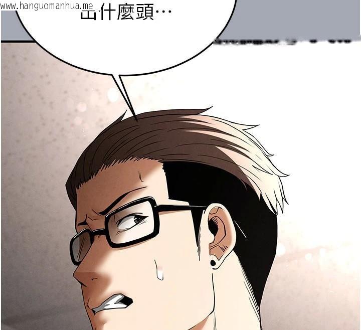 韩国漫画末日雕堡韩漫_末日雕堡-第33话-被强扯丝袜的少女世熙在线免费阅读-韩国漫画-第152张图片