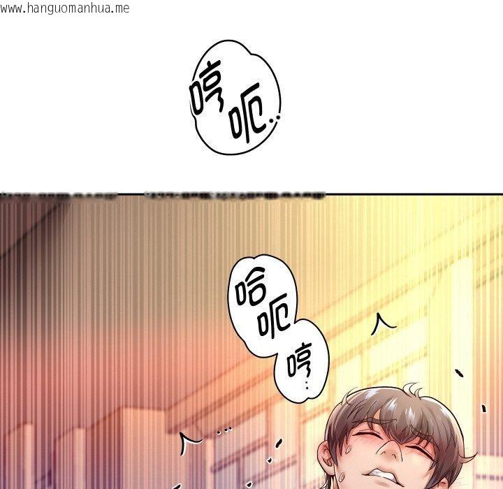 韩国漫画重生之长枪无敌韩漫_重生之长枪无敌-第57话在线免费阅读-韩国漫画-第92张图片