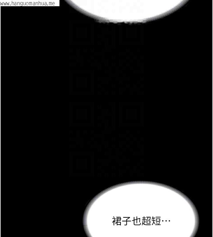 韩国漫画老板娘的诱惑韩漫_老板娘的诱惑-第58话-淫乱的欲擒故纵在线免费阅读-韩国漫画-第51张图片
