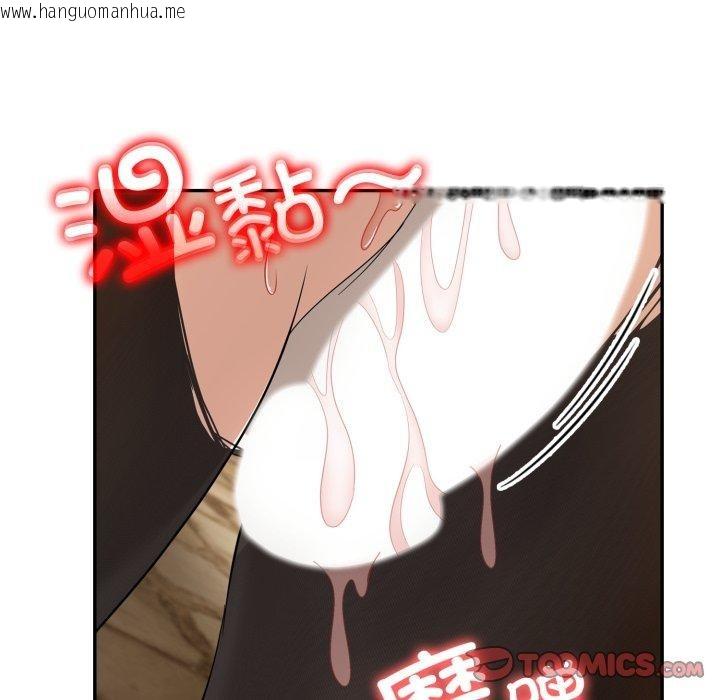 韩国漫画异世界骑士团长韩漫_异世界骑士团长-第19话在线免费阅读-韩国漫画-第147张图片