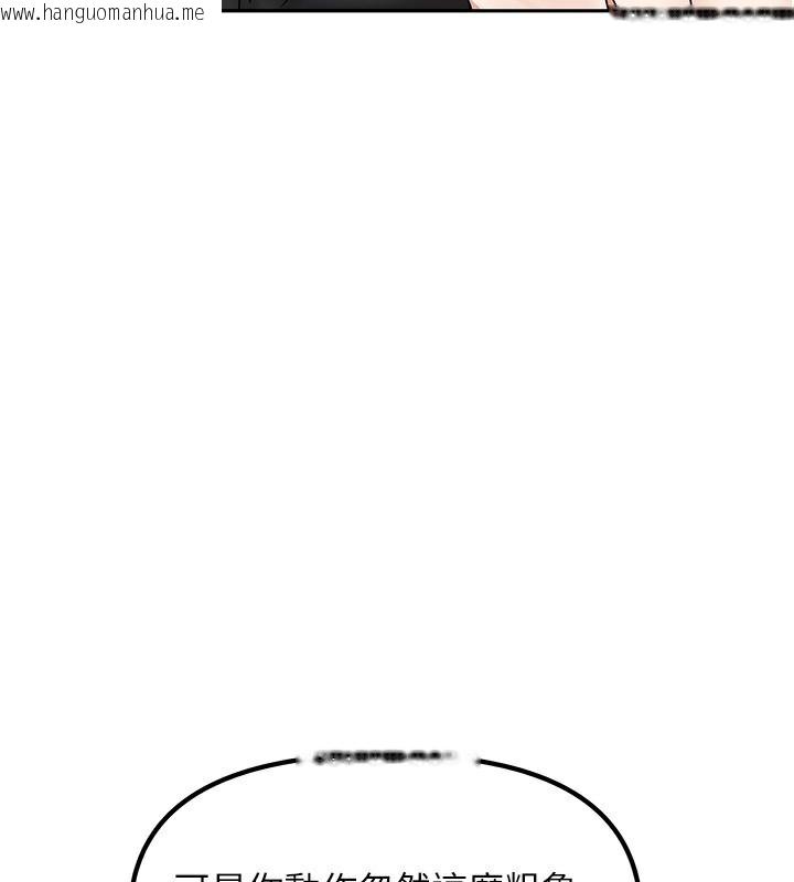 韩国漫画我家的女房客韩漫_我家的女房客-第3话-难以抗拒的请求在线免费阅读-韩国漫画-第201张图片
