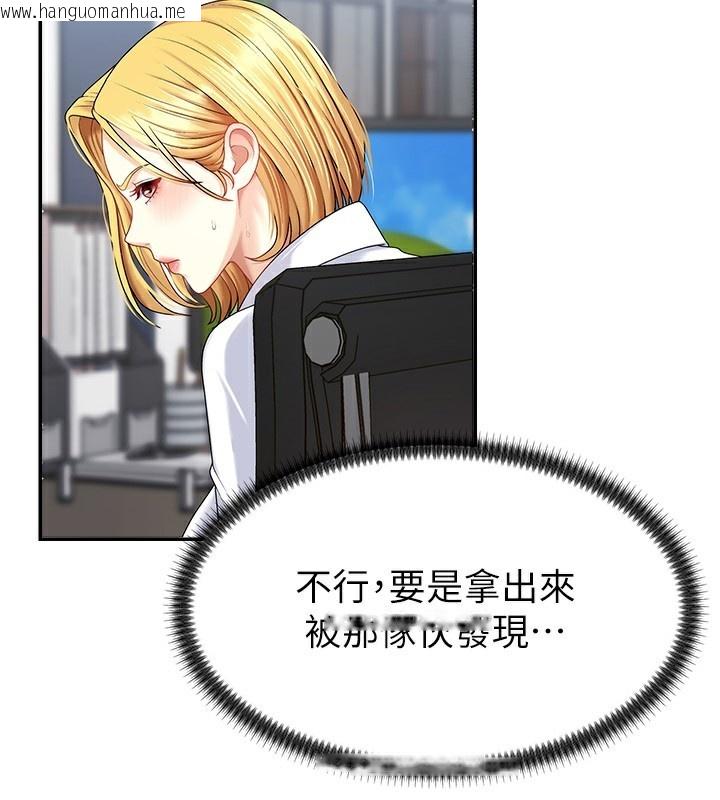 韩国漫画肉体审判韩漫_肉体审判-第5话-会议桌下的骚动在线免费阅读-韩国漫画-第125张图片