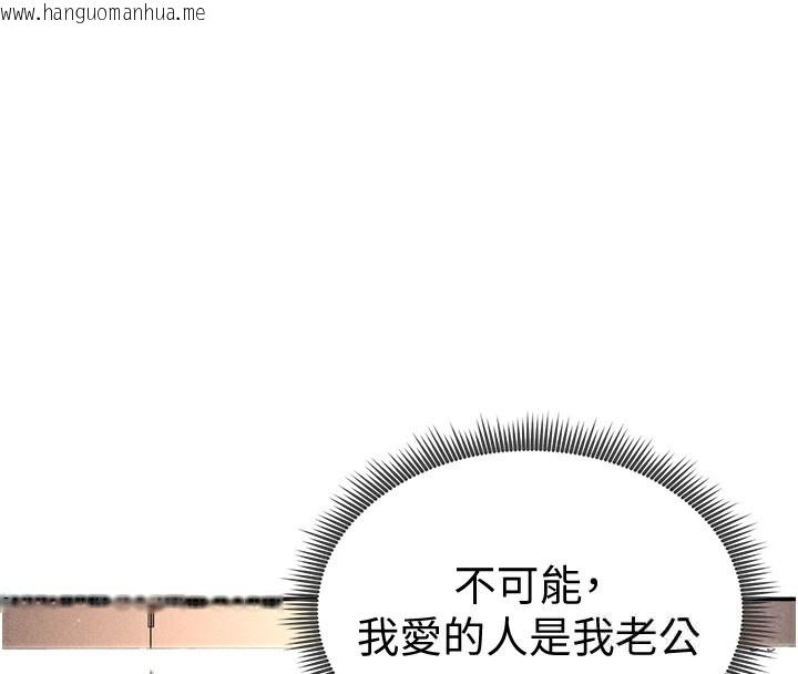 韩国漫画私密视角韩漫_私密视角-第34话-满脑子色色的湘柔在线免费阅读-韩国漫画-第4张图片