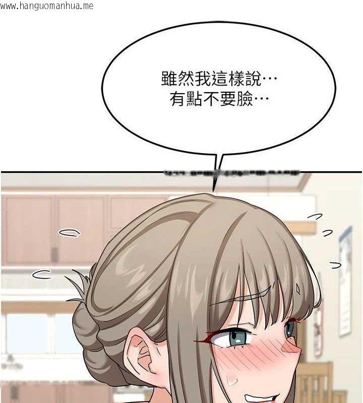 韩国漫画熟女交换计划韩漫_熟女交换计划-第22话-趁姐姐睡著偷偷来…在线免费阅读-韩国漫画-第26张图片