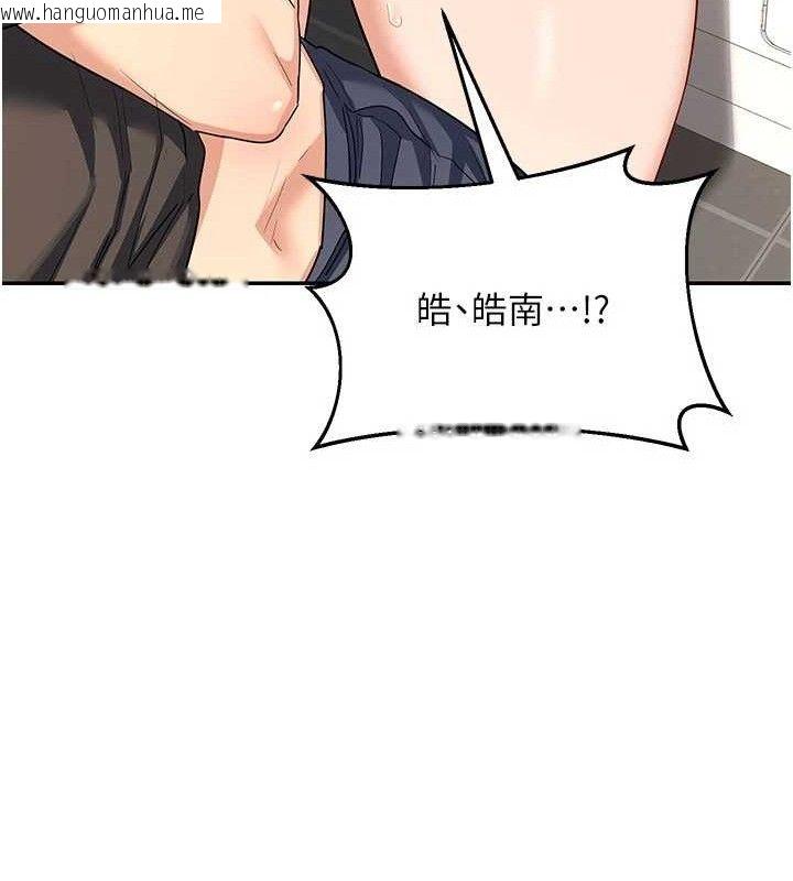 韩国漫画熟女交换计划韩漫_熟女交换计划-第21话-啊…卡在洗衣机里出不来了在线免费阅读-韩国漫画-第48张图片