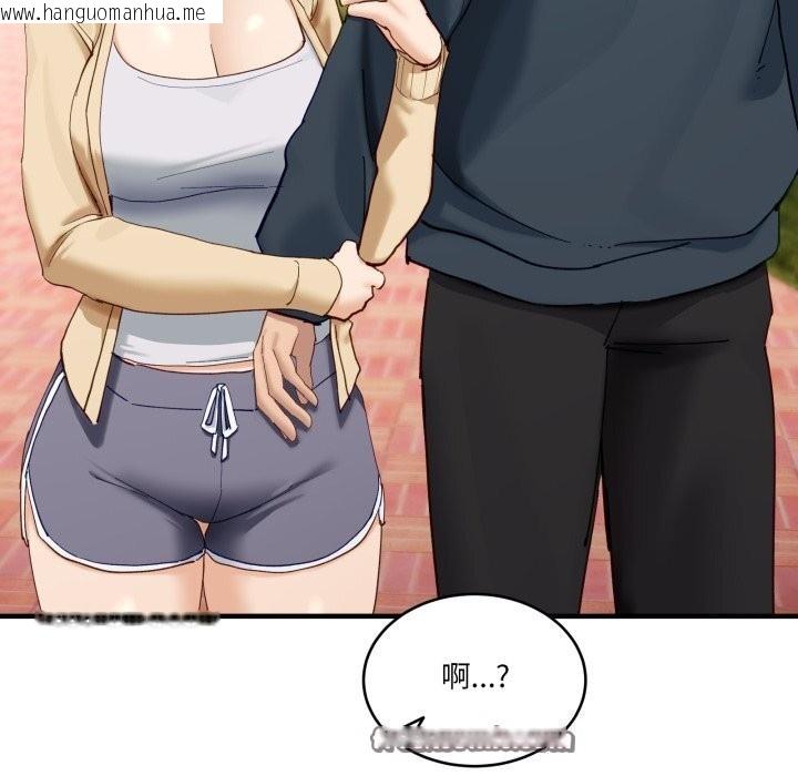 韩国漫画当狗不丢人韩漫_当狗不丢人-第10话在线免费阅读-韩国漫画-第98张图片